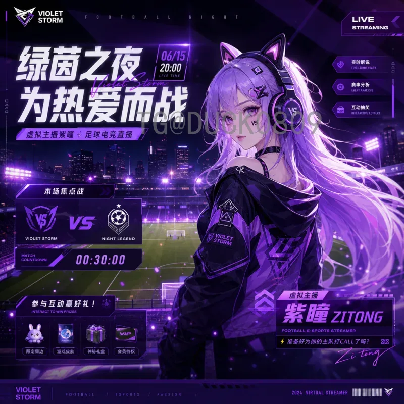 官方2026美加墨世界杯英格兰队阵容深度解析：核心框架与潜在新星