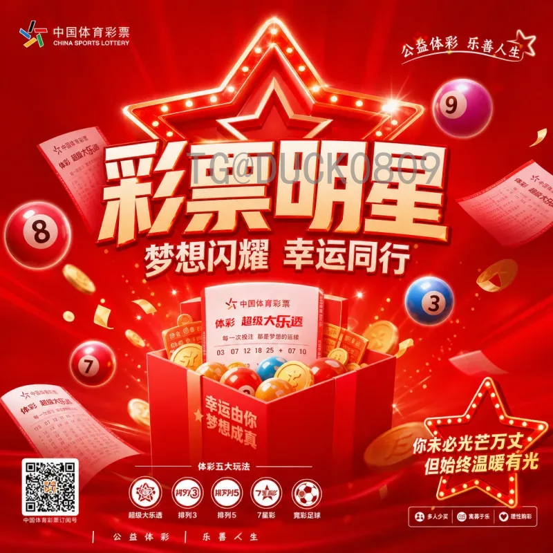 福登2026美加墨世界杯比分预测：英格兰天才如何影响赛事格局